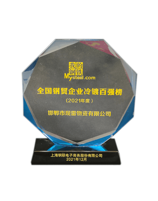 Top 100 Cold Galvanizing Enterprises