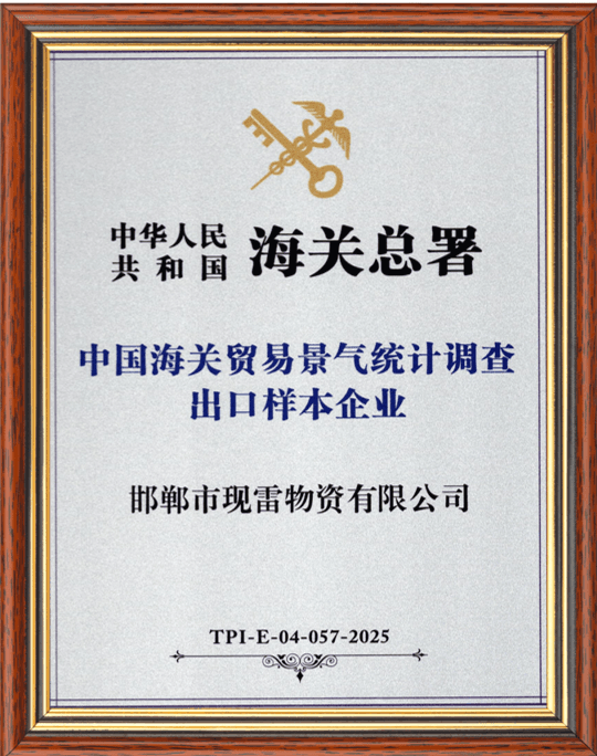 Export sample enterprise